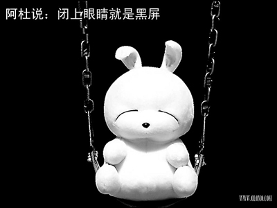 怎么还没黑